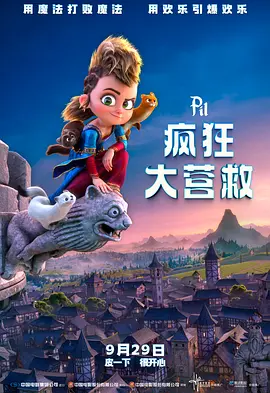 妈妈的教导